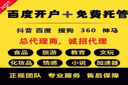 信息流广告行业案例：快手信息流广告创新