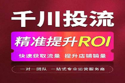 sem账户托管实战：如何快速提升品牌曝光度